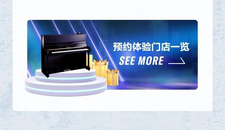 618来袭｜原声静音钢琴空前钜惠！@天猫人生就是博旗舰店