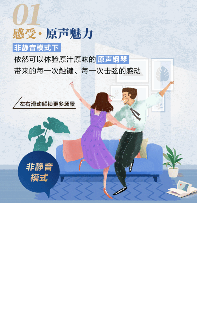 618来袭｜原声静音钢琴空前钜惠！@天猫人生就是博旗舰店
