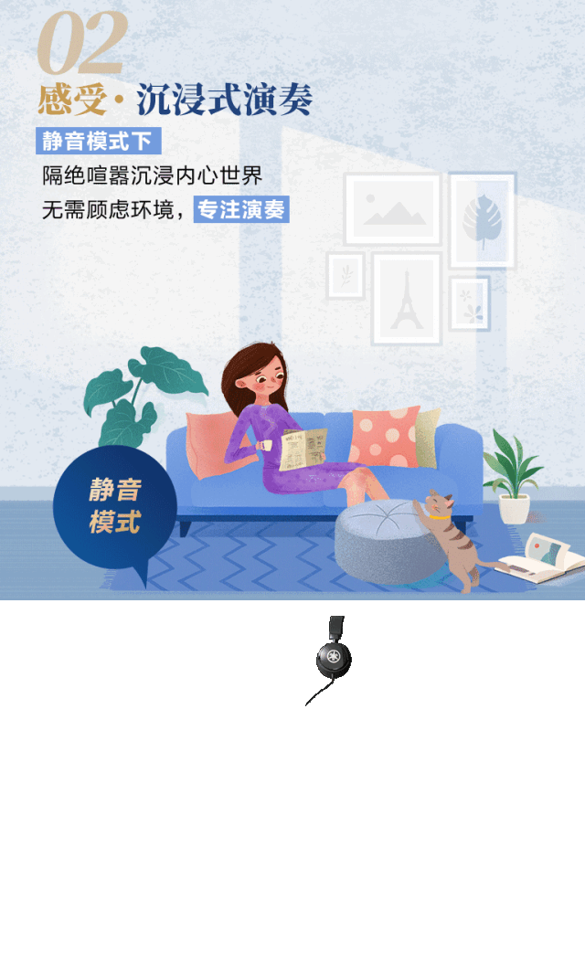 618来袭｜原声静音钢琴空前钜惠！@天猫人生就是博旗舰店