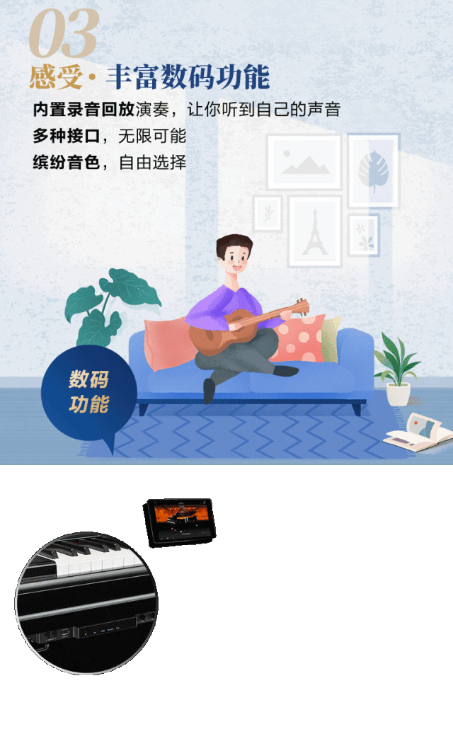 618来袭｜原声静音钢琴空前钜惠！@天猫人生就是博旗舰店