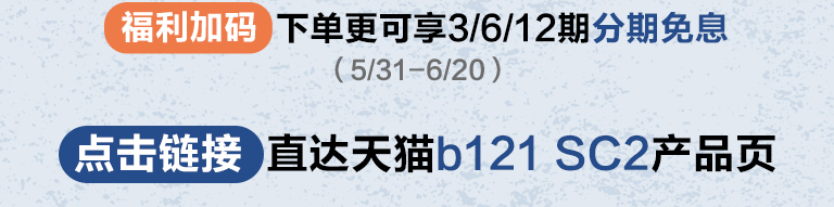 618来袭｜原声静音钢琴空前钜惠！@天猫人生就是博旗舰店