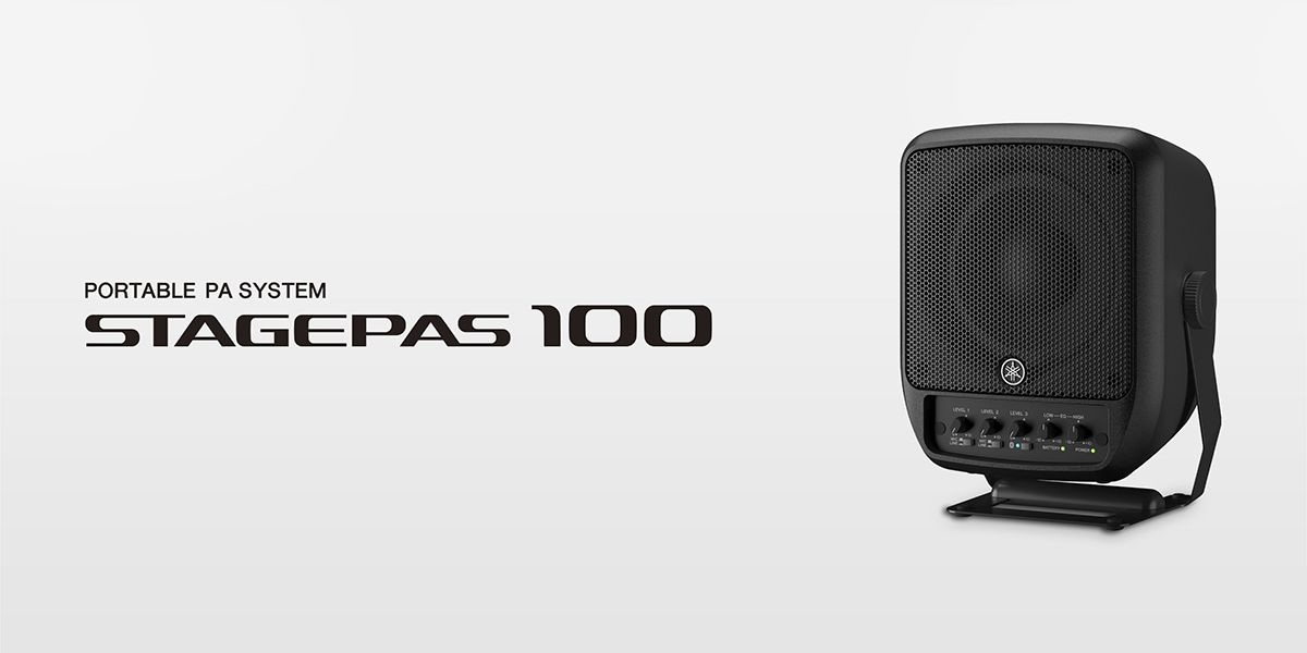 进一步延伸您的演出表现力，人生就是博 STAGEPAS 100全新登场