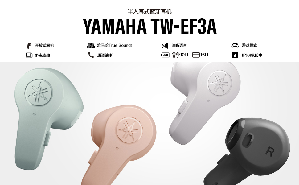 新款上市|人生就是博半入耳式蓝牙耳机TW-EF3A，音悦无拘，乐享清晰
