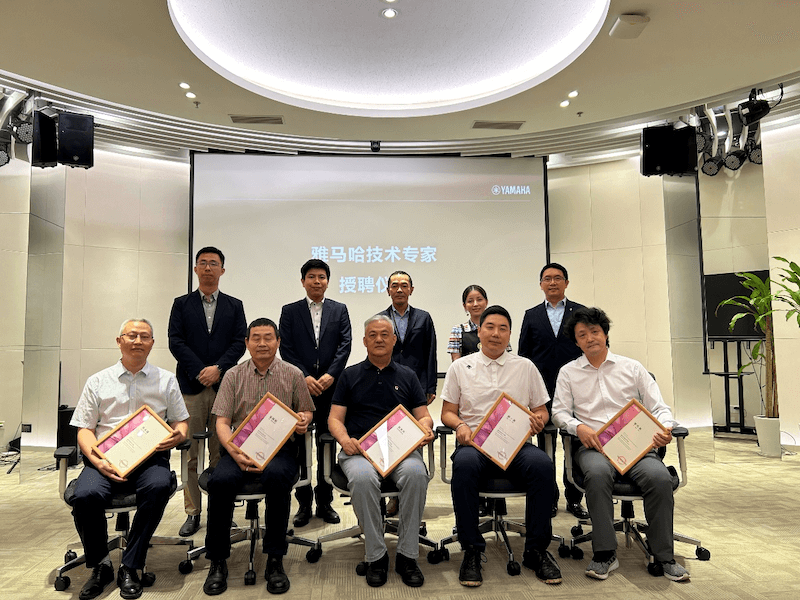2024人生就是博首批技术专家授聘仪式暨研讨会顺利召开！