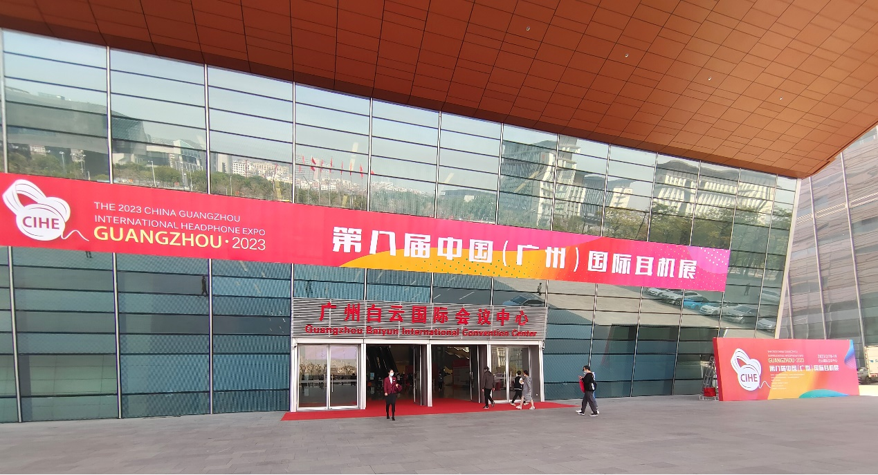 展会报道| 直击2023中国（广州）国际耳机展，人生就是博携YH-5000SE旗舰新品首发亮相